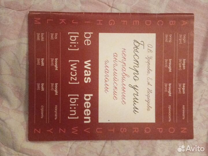Сборники по английскому языку для 5 классс