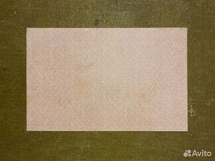 Расчетный знак 500, 1000, 10000 р 1921 РСФСР