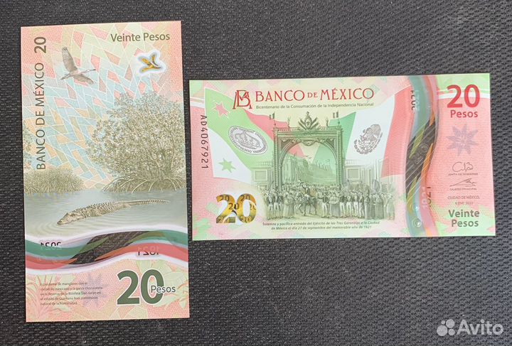 Набор купюр 10 штук разные страны