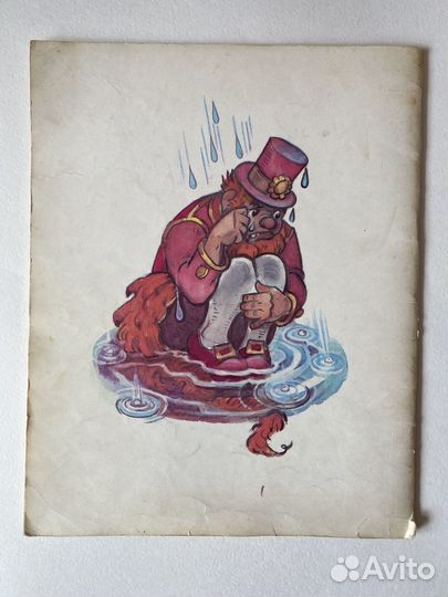 Книга Приключения Буратино А. Толстой 1991 год