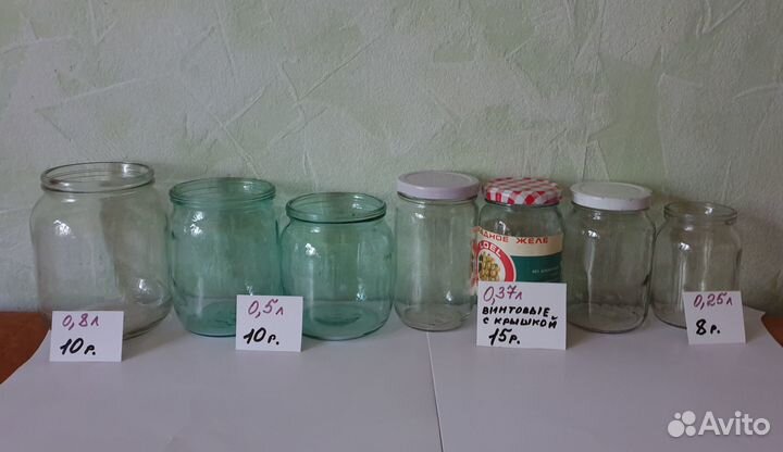 Банки стеклянные разной ёмкости