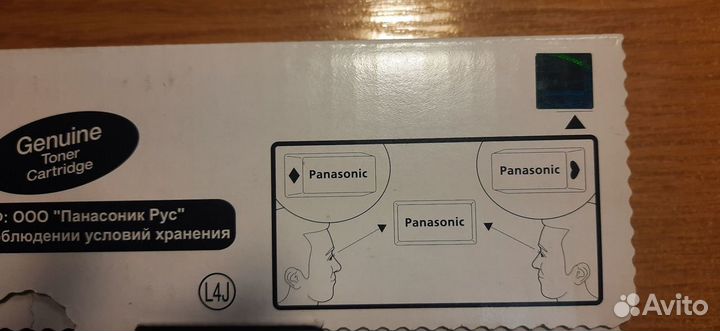 Тонер-картридж Panasonic