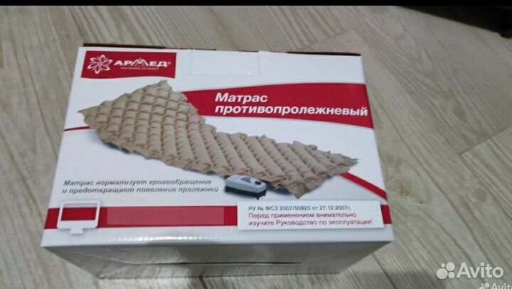 Противопролежневый матрас