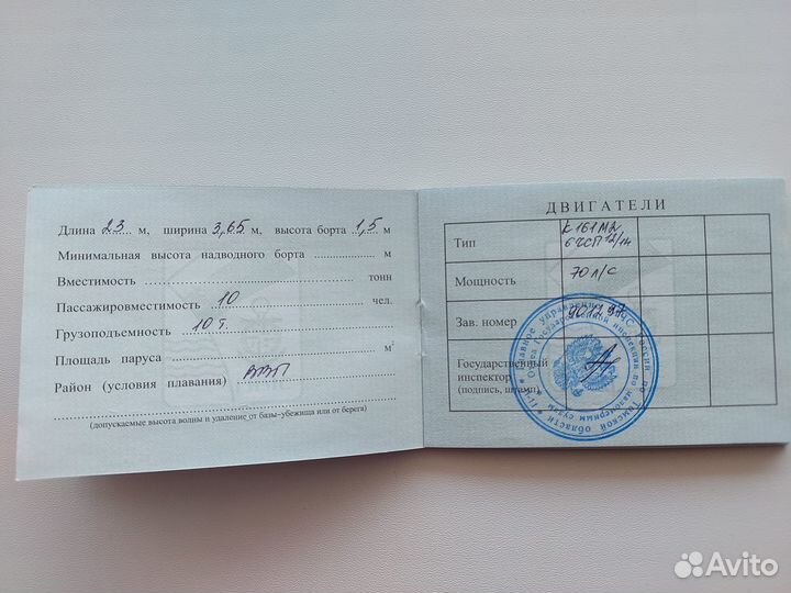 Продам теплоход
