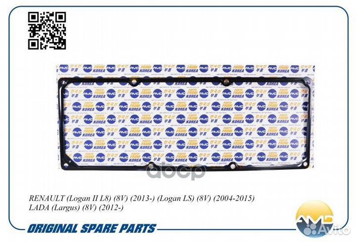 Прокладка клапанной крышки renault Logan II L8
