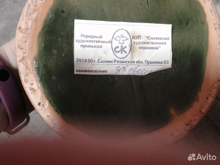 Подсвечник керамический СССР рыбка