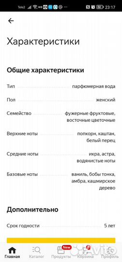 Духи pepe jeans celebrate for her