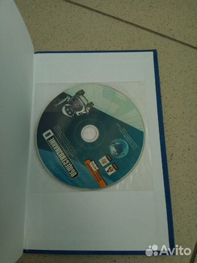 Учебники 6 класса