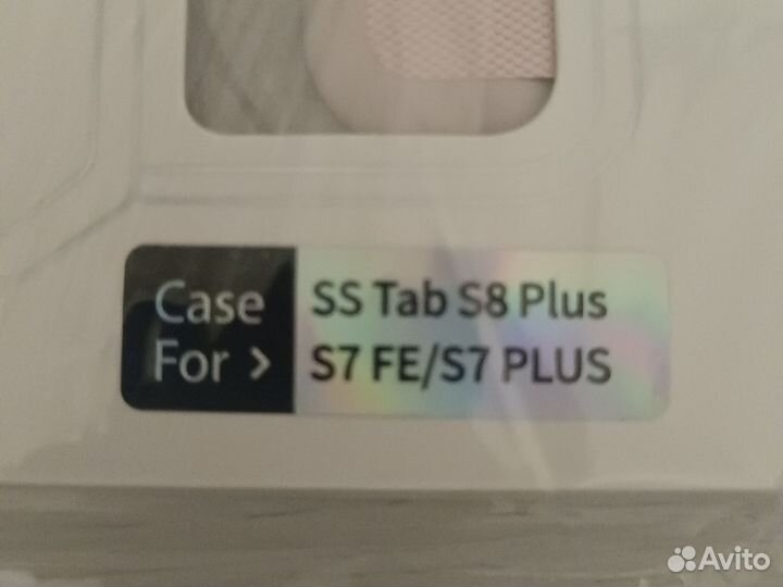 Чехол книжка на samsung Tab S8 Plus/S7 FE/S7 Plus