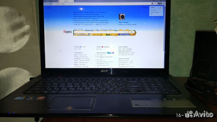 Acer aspire 7741g