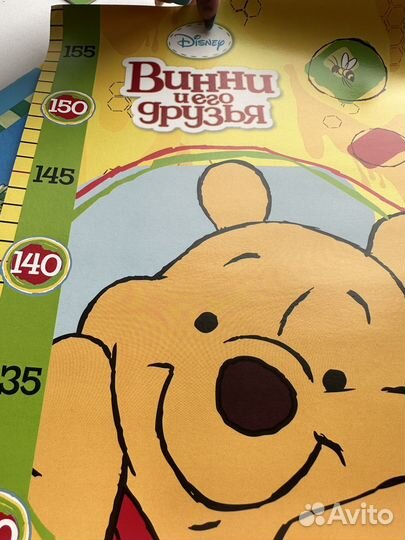 Раскраски ростомер книжки