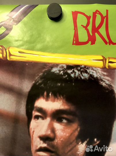 Оригинальный плакат Брюс Ли. 1987г