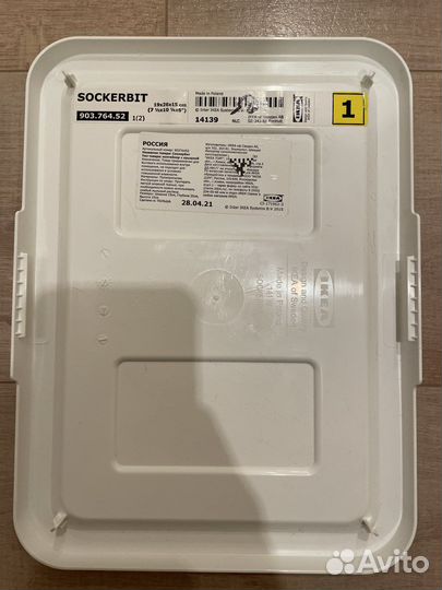 Крышки для мусорных баков sockerbit