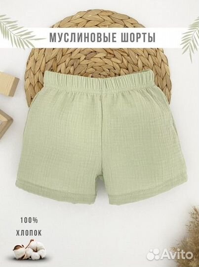 Детская одежда из муслина Жанэт