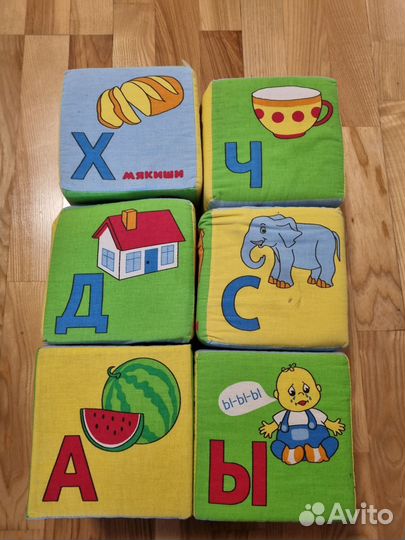 Мягкие кубики большие