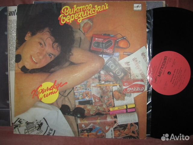 Пластинки винил СССР не играны (Mint) 100 шт