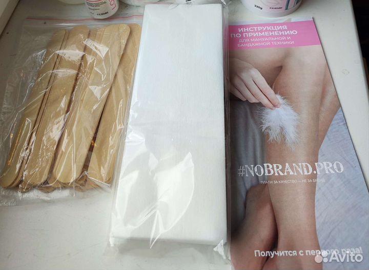 Паста для шугаринга