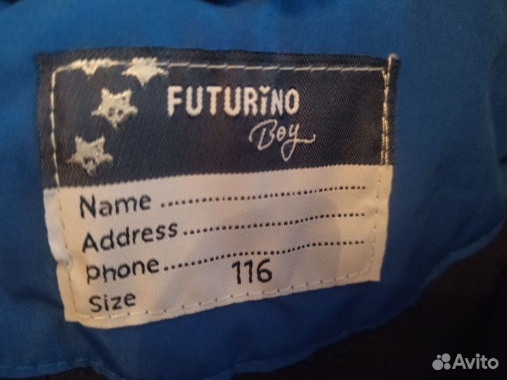 Новая куртка 116