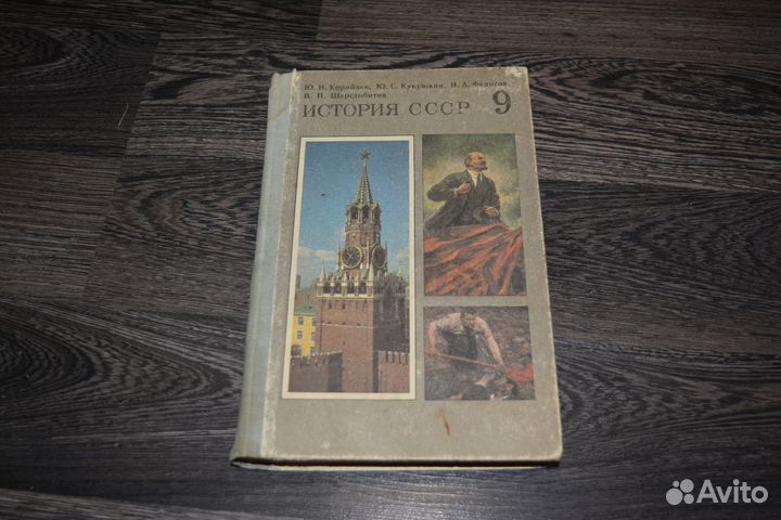 Вазочка цветное стекло из советского набора