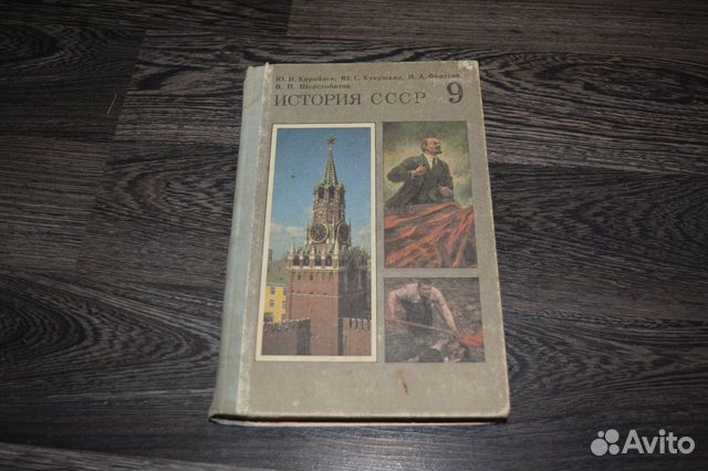 Вазочка цветное стекло из советского набора