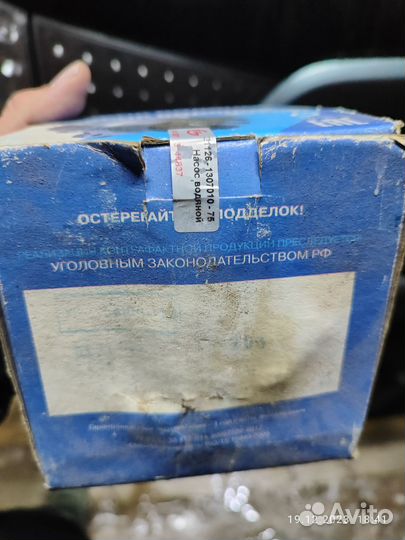 Помпа ваз 2170