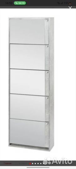 Обувница в прихожую бу