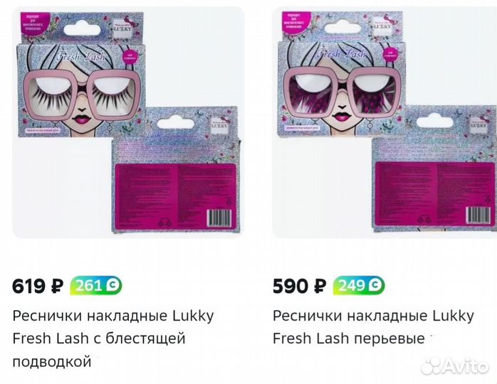 Огромный набор детской косметики Lukky 25 средств