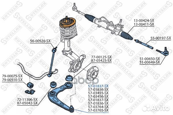 57-01837-SX рычаг левый Peugeot 206/307 98 57