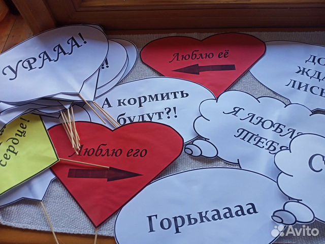 Атрибуты для фотосессии на свадьбу