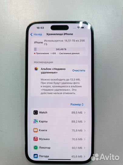 iPhone 14 Pro Max, 256 ГБ