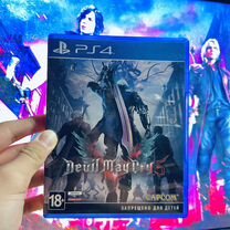 Devil may cry 5 ps4