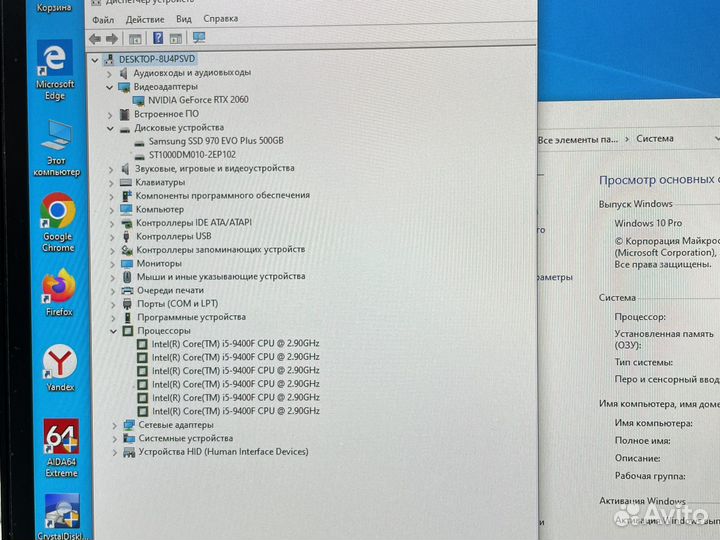 HyperPC/ Intel Core i5 9400F/ 32Gb/ RTX 2060/ NVMe