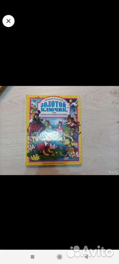 Книги для детей и подростков