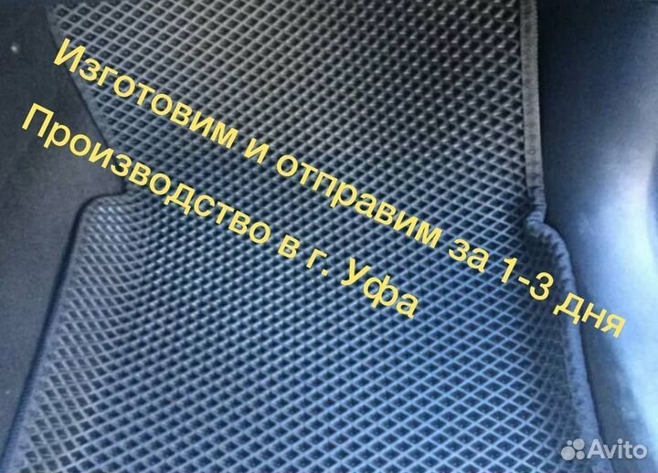 Коврики EVA 3D Ева ево эво автоавтоковрики автоков
