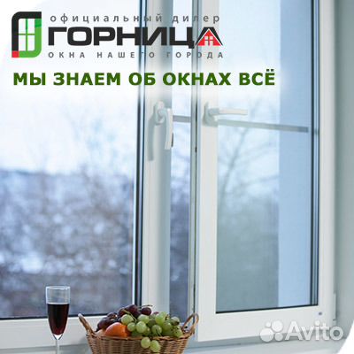 Окна пвх