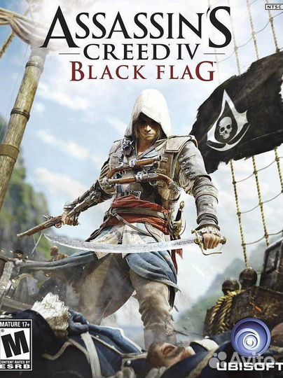 Assassin's creed black flag (ключ uplay)