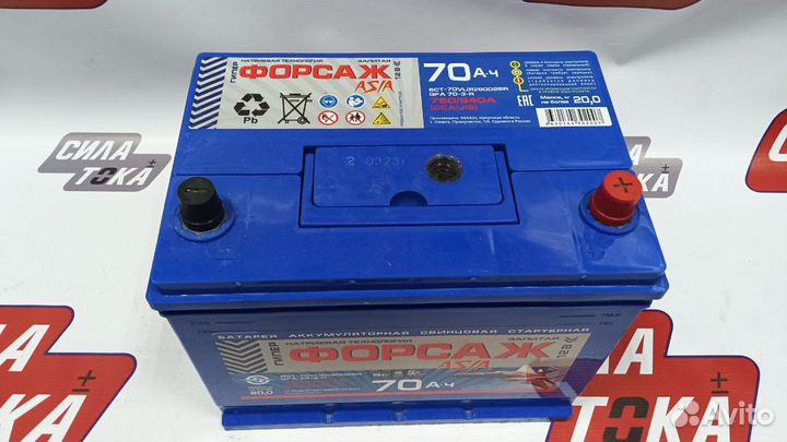 Аккумулятор для Haval H6 форсаж 70Ач (сам.)