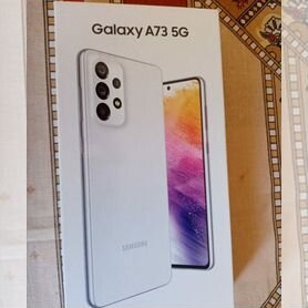 Samsung Galaxy A73, 8/256 ГБ