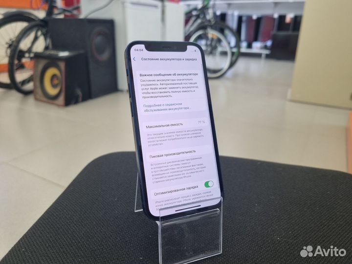 Смартфон Apple iPhone 12 mini 64 (Ленина 23)
