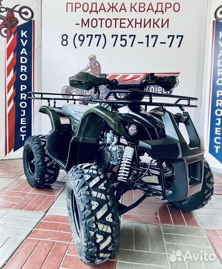 Квадроцикл ATV серия 3, termit TT ATM, атв 125
