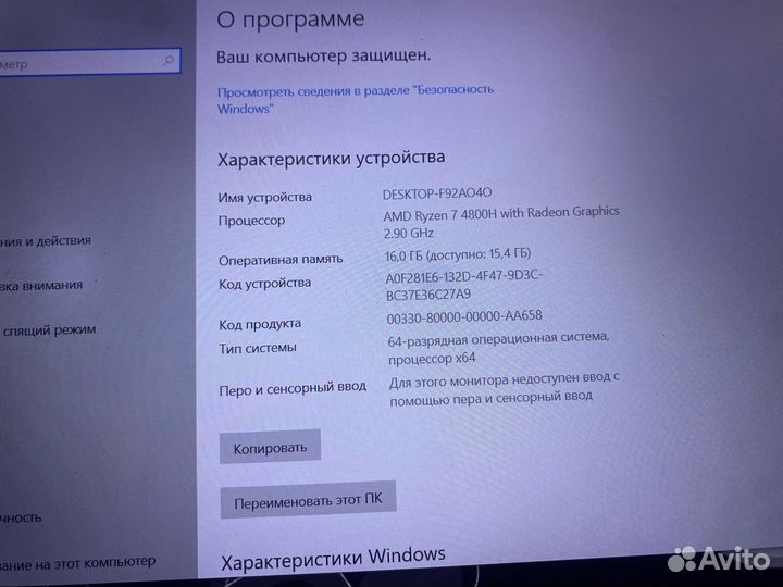 Игровой ноутбук asus tuf gaming