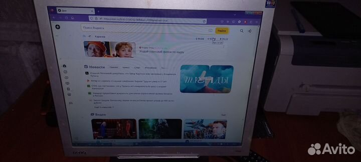 Монитор для компьютера