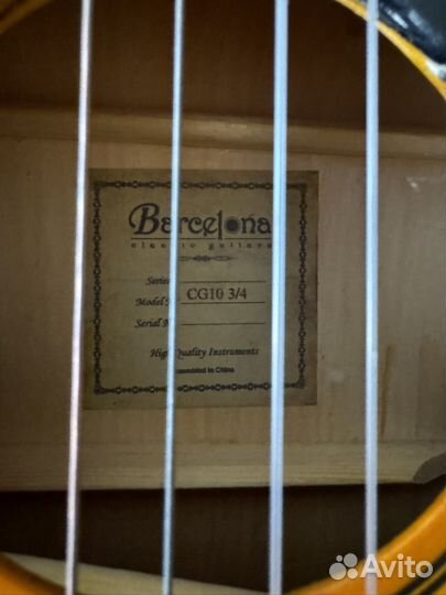 Классическая гитара 3/4