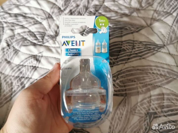 Соски Avent для бутылочки