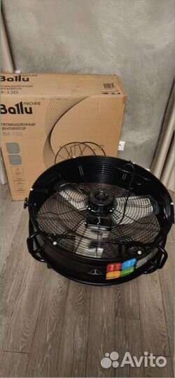 Вентилятор промышленный. Напольный вентилятор