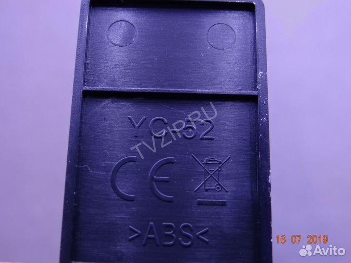 Оригинальный пульт YC-52 Цена за 1 шт