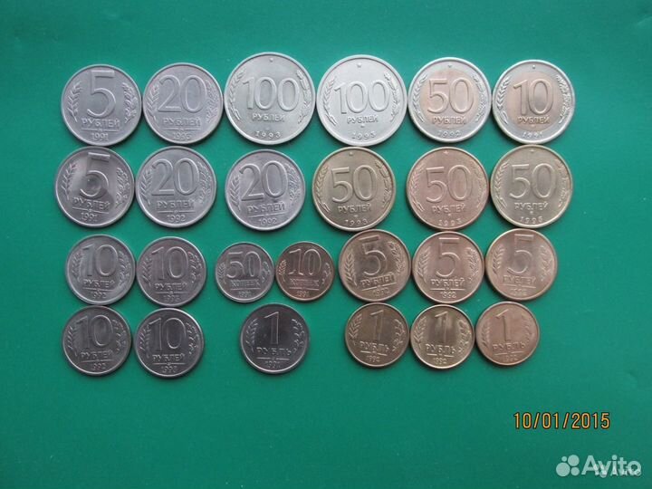 Набор монет СССР, гкчп и молодой России, обмен