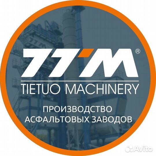 Слесарь сборщик