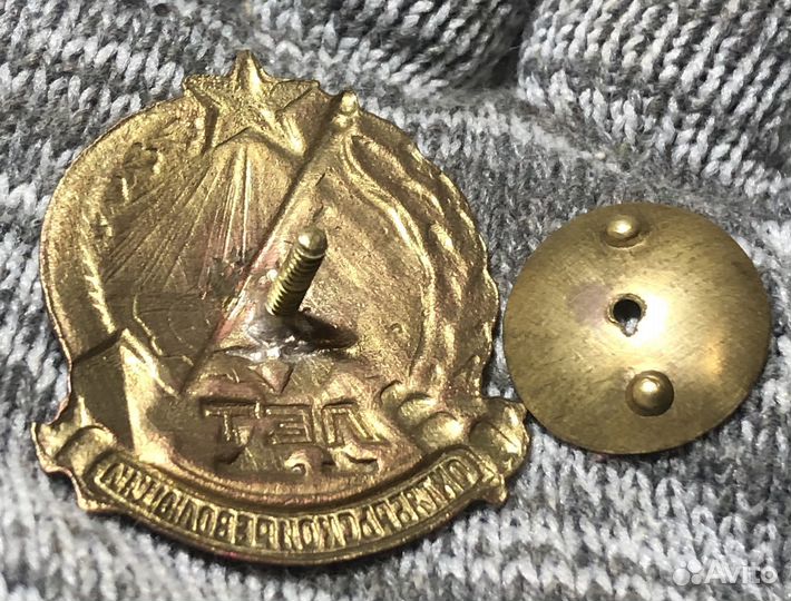 Нагрудный знак огпу и 10 лет революции 1917 года