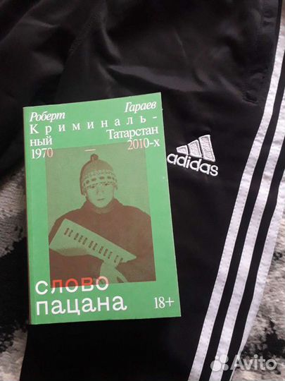 Душевные книги